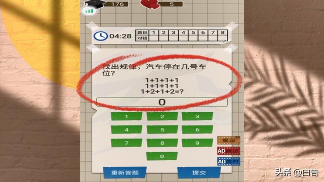 家长模拟器，离题万里的垃圾游戏