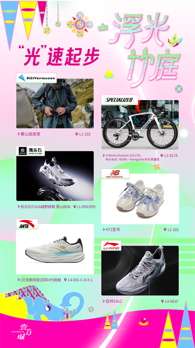 图集｜5大绝美机位+光影派对！深圳"浮光竹庭"限时开启，15min穿越东南亚