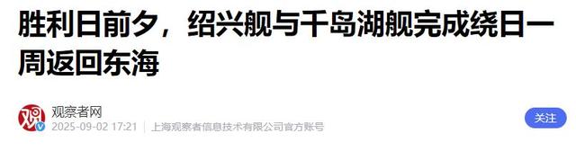 中日一旦爆发战争，开打后2～3小时对日本很关键	，或产生三大后果
