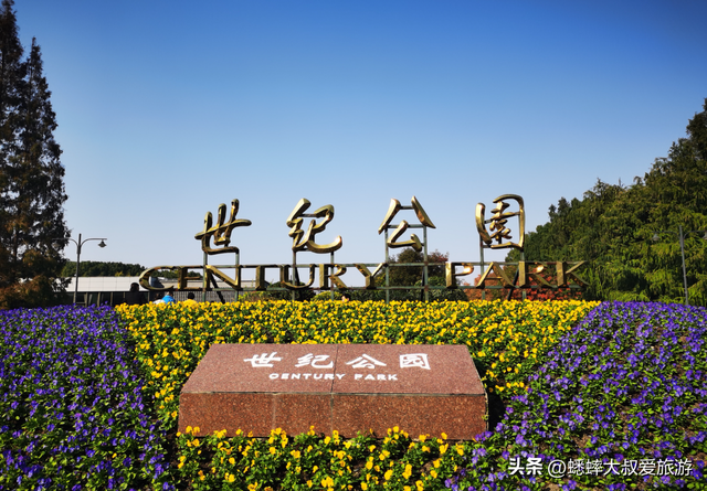 上海元旦三天小长假如何逛？悠闲打卡行程来了，省时省力省心！