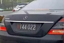 中国几大“特殊车牌”，遇见需离远点，它们背后隐藏着“大人物”图片