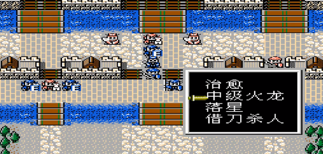 红白机神作爆笑三国：颠覆三观的魔性三国，藏着多少童年的秘密？