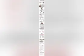 明治维新何以国富兵强之政体革新图片