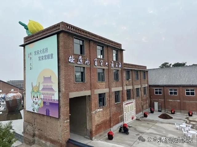 大名城韵·大名古城