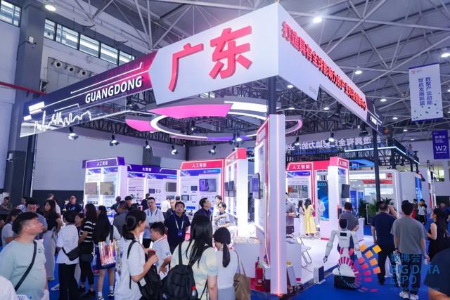 2025数博会 | 远光软件发布“智能问数” 助力企业数据价值释放