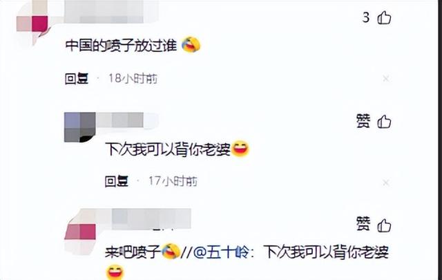 广东女子登山脚崴，被陌生小伙背40分钟下山，恶心的一幕出现了