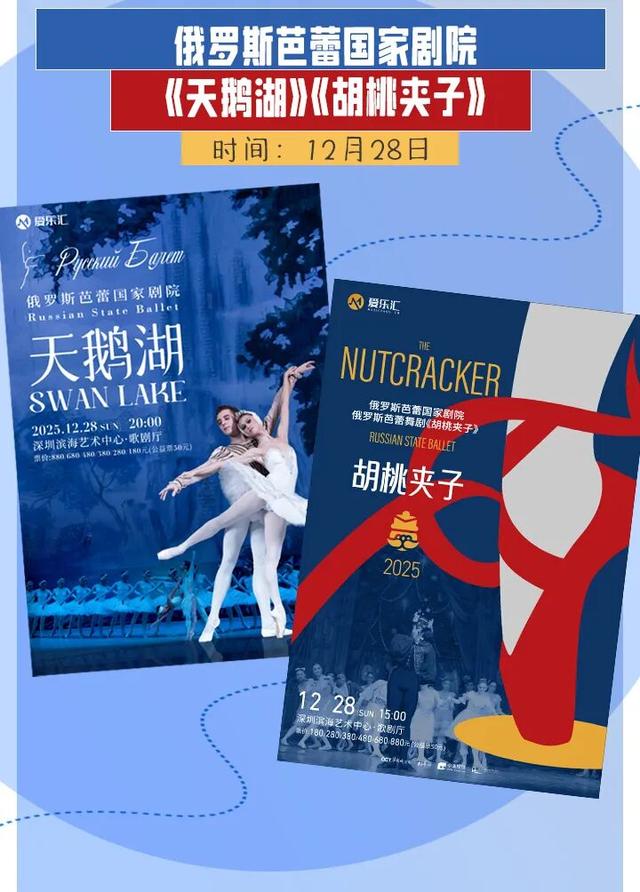 跟着这份地图走，开启年底「文艺潮玩宝安之旅」🤩