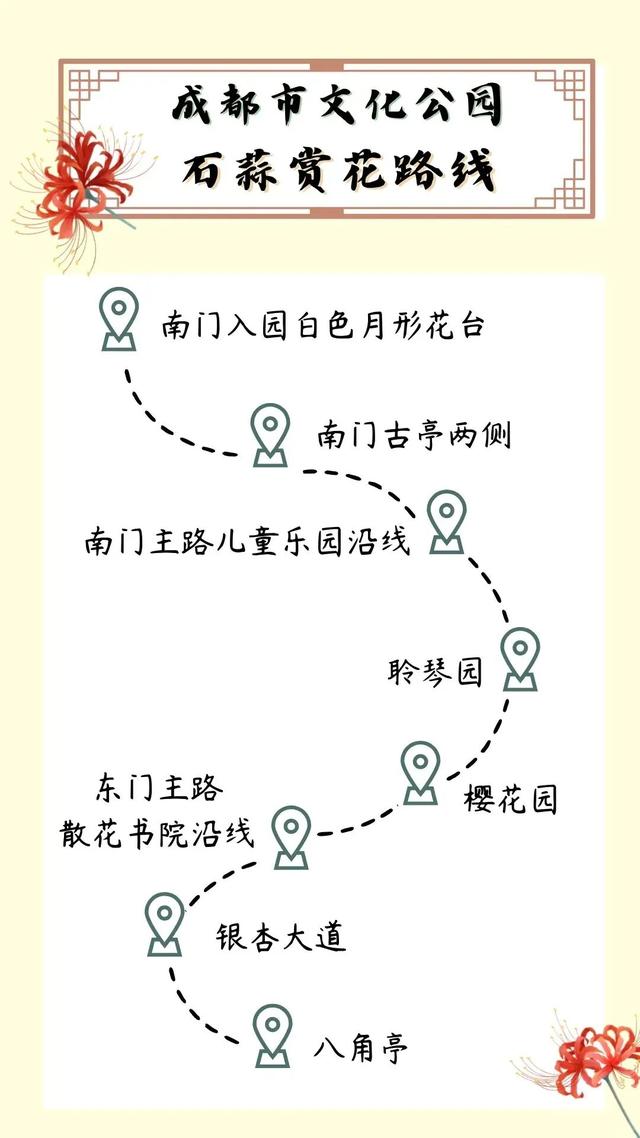 地铁直达！美爆！成都8个秋日限定美景上新！实拍免费，抓紧时间冲！