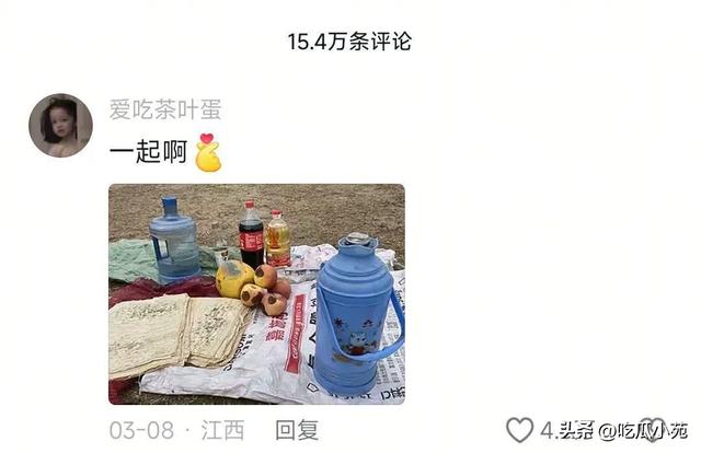 人一旦有了钱就会开始报复性消费哈哈哈哈哈