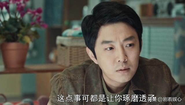 《依依向北风》大结局：盛雪竹怀孕成阔太，原来坏人并非乔正君