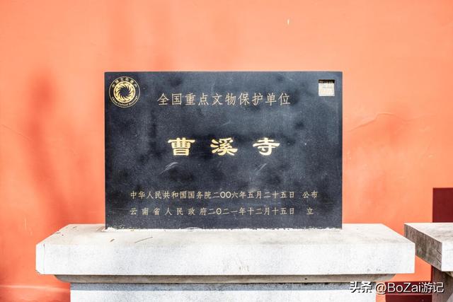 杨慎徐霞客钟情，梁思成考察，曹溪寺大殿始建年代成历史悬案？