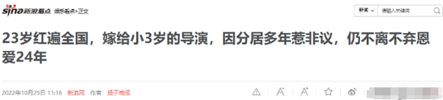 她是国家一级女演员，多次给丈夫戴绿帽，重病丈夫坐轮椅也不离婚