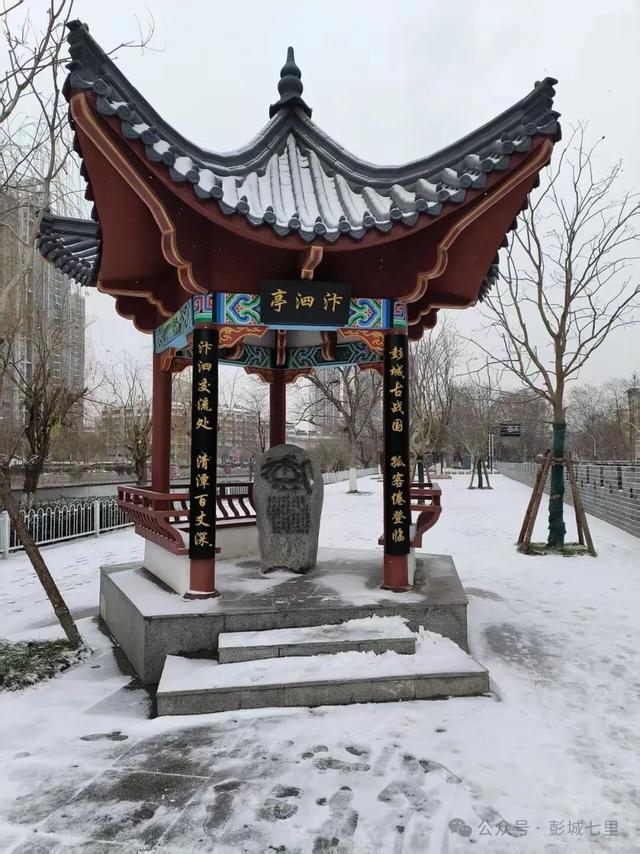 这是，今天的彭城七里！