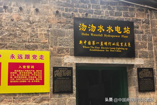 沕沕水金秋文化旅游季将启 多彩活动扮靓太行山水