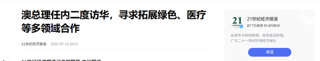 特朗普刚说要跟中国好好相处，转头就收3个噩耗，晚了，后路没了