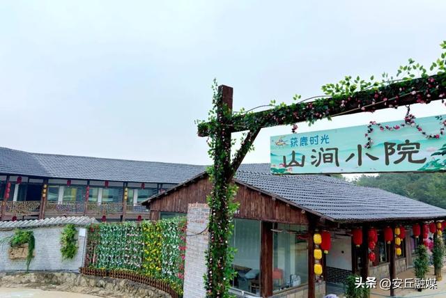 周末必冲！潍坊“齐鲁天路”安丘段“宝藏民宿地图”，快来山里躺平吧！