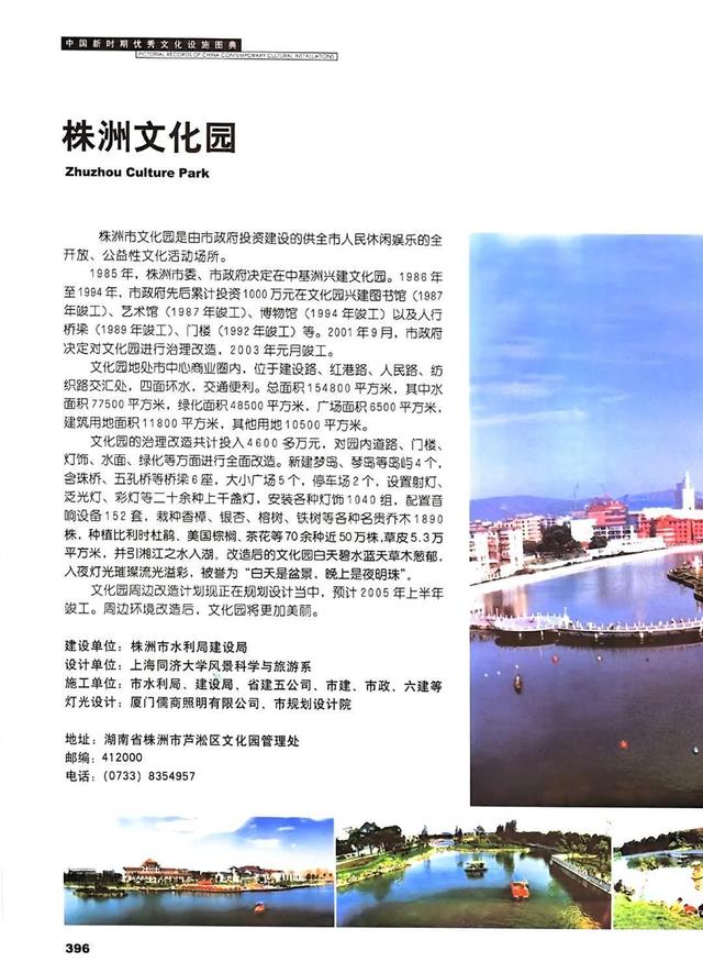 假如株洲“一分为三”：长沙扩容衡阳补短，最受伤的究竟是谁