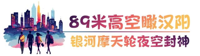 国庆不白来!汉阳这些隐藏玩法,让人直呼上头