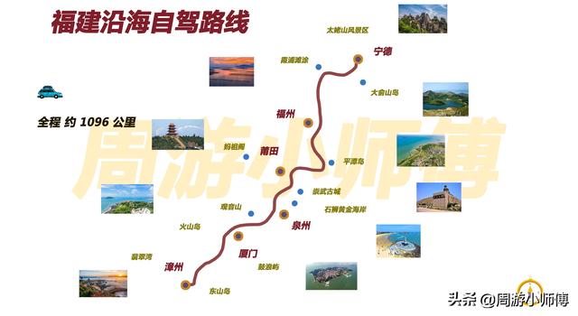 50幅南方旅游路线地图集合旅行者必备参考，带你玩转南方
