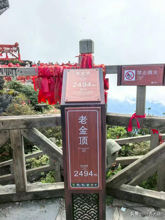 多彩贵州自驾游之铜仁篇：梵净山的云海与佛光之约