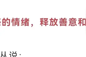 可怕的14岁，恐怖的17岁！专家提醒：父母的卑微，孩子到了青春期图片
