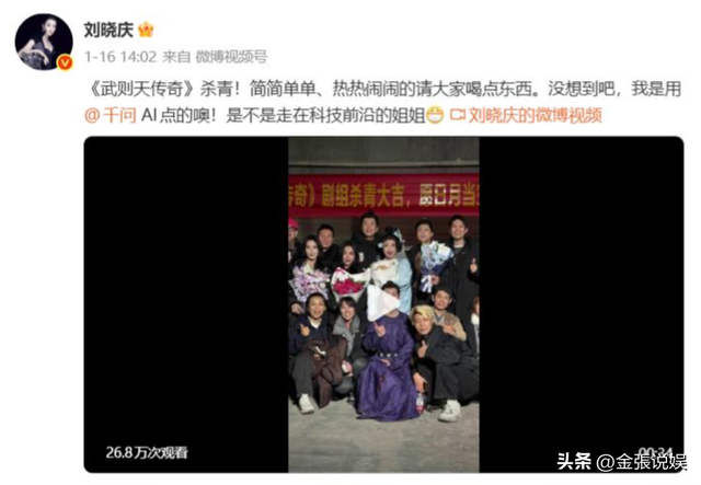 钱再多有什么用？75岁的"风流妖精"刘晓庆	，已经走上另一条道路