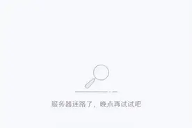 小红书崩了？网友表示“经常崩”，客服：建议升级至最新版本图片