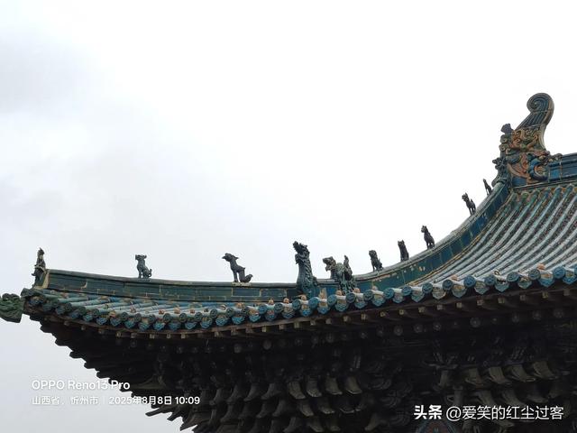 我的旅行日记——雨中游代州古城,一座活着的古城