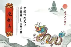 二月二，到清河妈妈顶景区登山、赏冰 “徒”好彩头图片