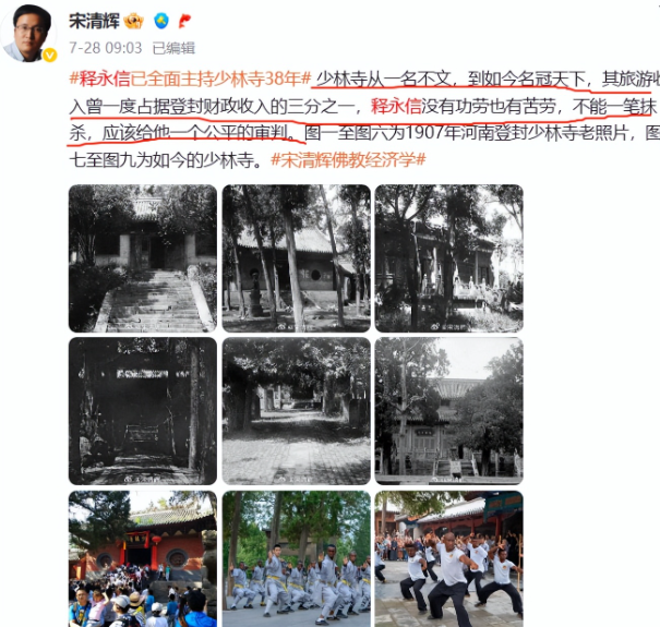 释永信风波再发酵，多位女星被牵连，他身上的3大谜团该解开了