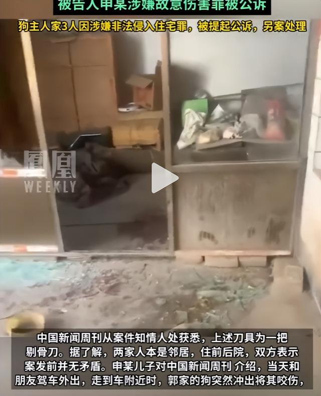 狗咬人反杀案越扒越深，曝死者妻子吞他人装修钱，惨案也与她有关