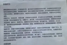 14岁男生校内厕所疑遭霸凌腰部骨折，妈妈晒出厕所监控，官方回应图片