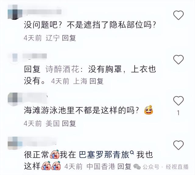 “20元一天”“禁止只穿内裤走动”，成都一12人间青旅走红