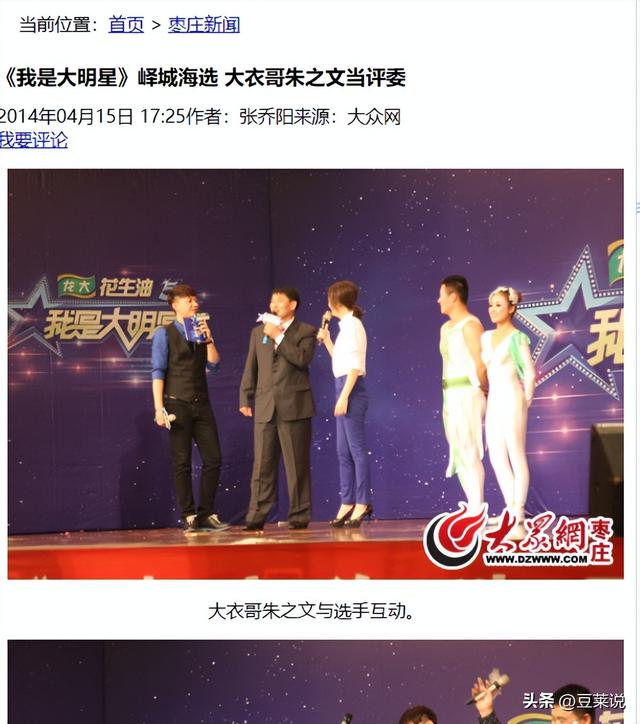 人在做天在看！被传“跳楼身亡”的大衣哥，这次终于不再选择沉默