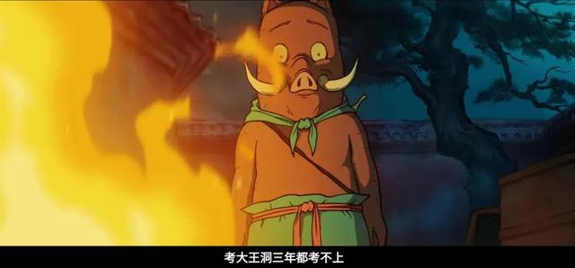 电影《浪浪山小妖怪》发布制作特辑