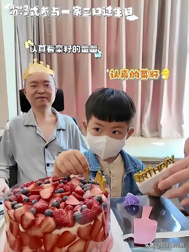 天道无常！蔡磊老婆坦言艰难抉择，6岁儿子不得不与他们分开住