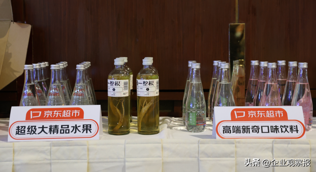 一整颗人参水上桌 品酒会变成养生大会 刘强东这波操作太秀了！