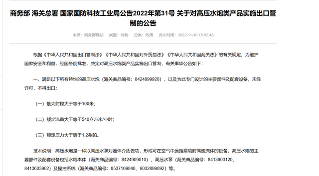 中国海警水炮立功 菲律宾为何不用