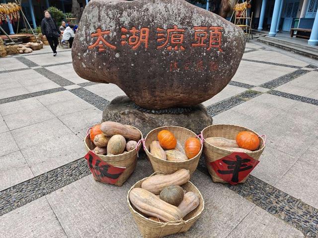 与游客共绘秋日诗画 太湖源景区推出晒秋活动