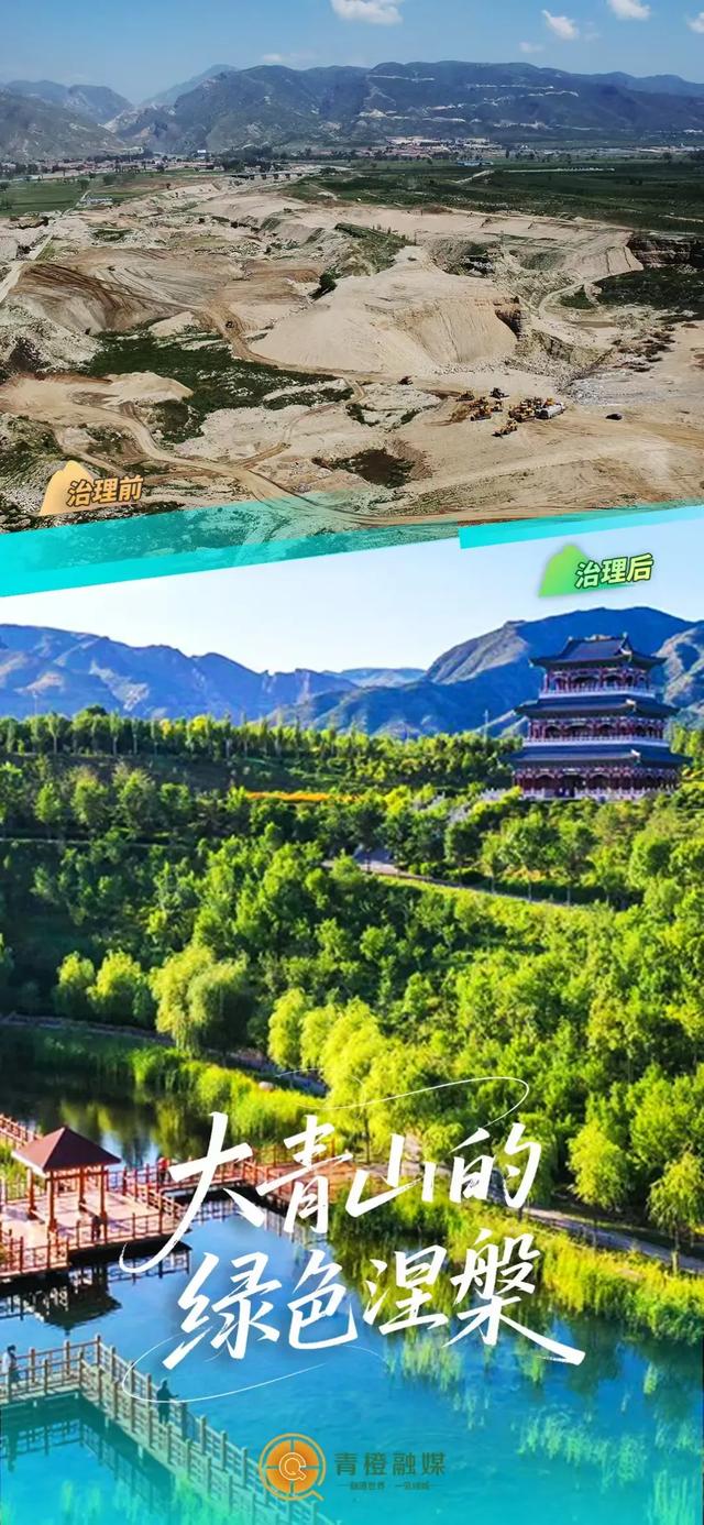 呼和浩特，山水风光无限好！