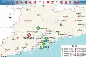 珠三角枢纽机场综合交通枢纽方案研究图片