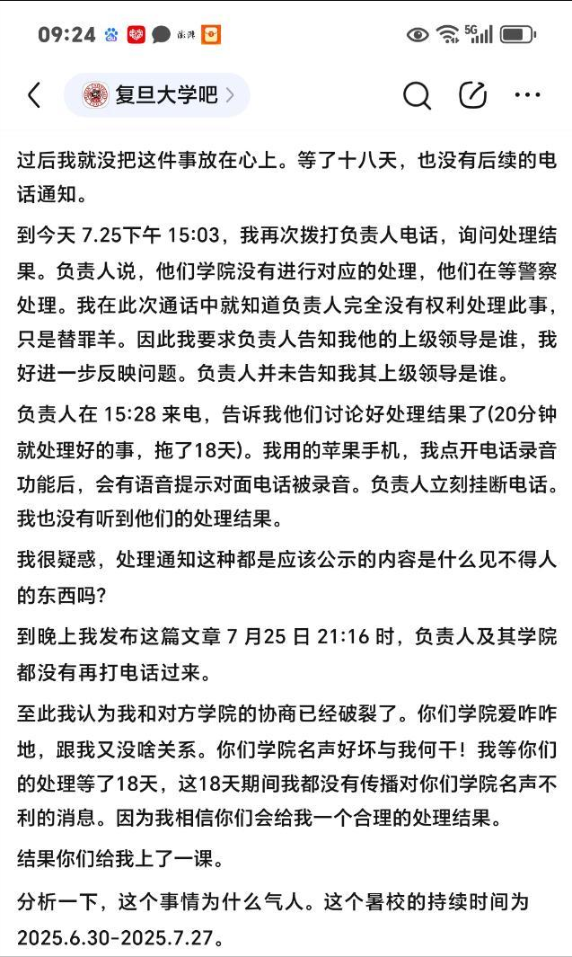 气愤！网传复旦学生遭印度留学生殴打，打人者正脸被扒，实在嚣张