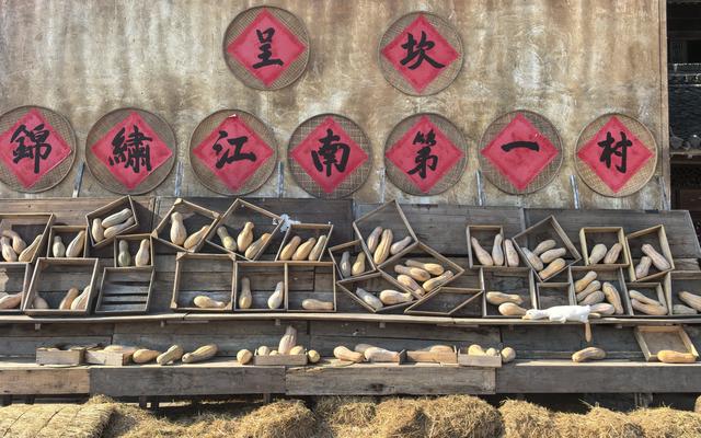 到呈坎一生无坎