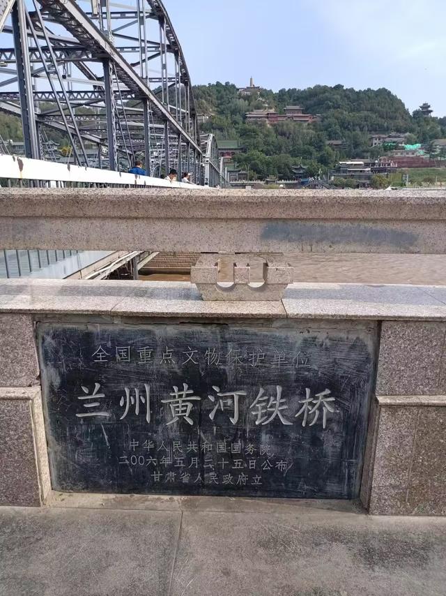 又踏甘肃地之九十 兰州篇之十三 漫走黄河之滨（1） 中山桥