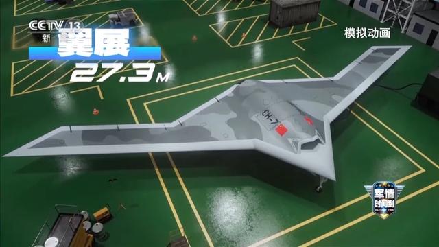 解密“撒手锏”：不是轰-20，它是彩虹-7
