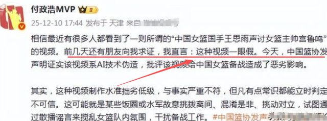 国家终于不忍了！不仅是李梓萌被牵连，就连全红婵宫鲁鸣也没逃过