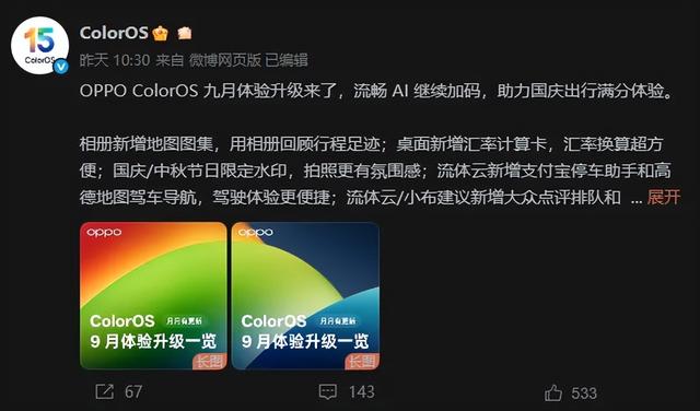 iPhone 17，杀不死安卓手机