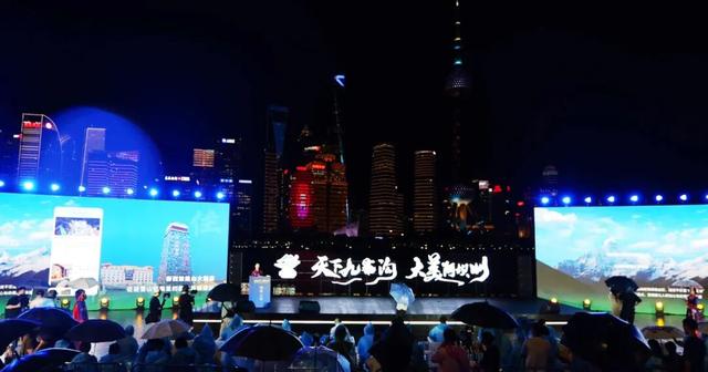 “天下九寨沟 大美阿坝州”全国行上海站启幕 携程之夜点亮北外滩