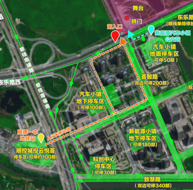 一文“速通”！2026大良迎春花市嘉年华便民攻略来了