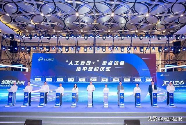 汇AI生态，创新质未来！在河西中央科创区，遇见无限可能